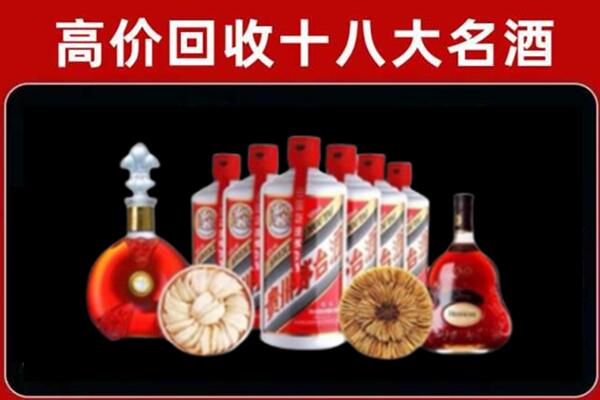 固原回收烟酒店