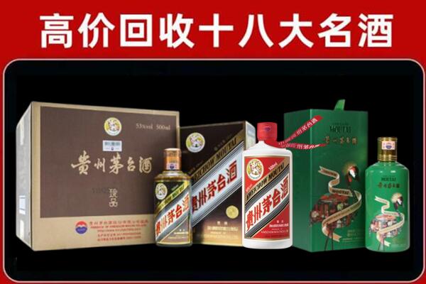 固原回收铁盖茅台酒